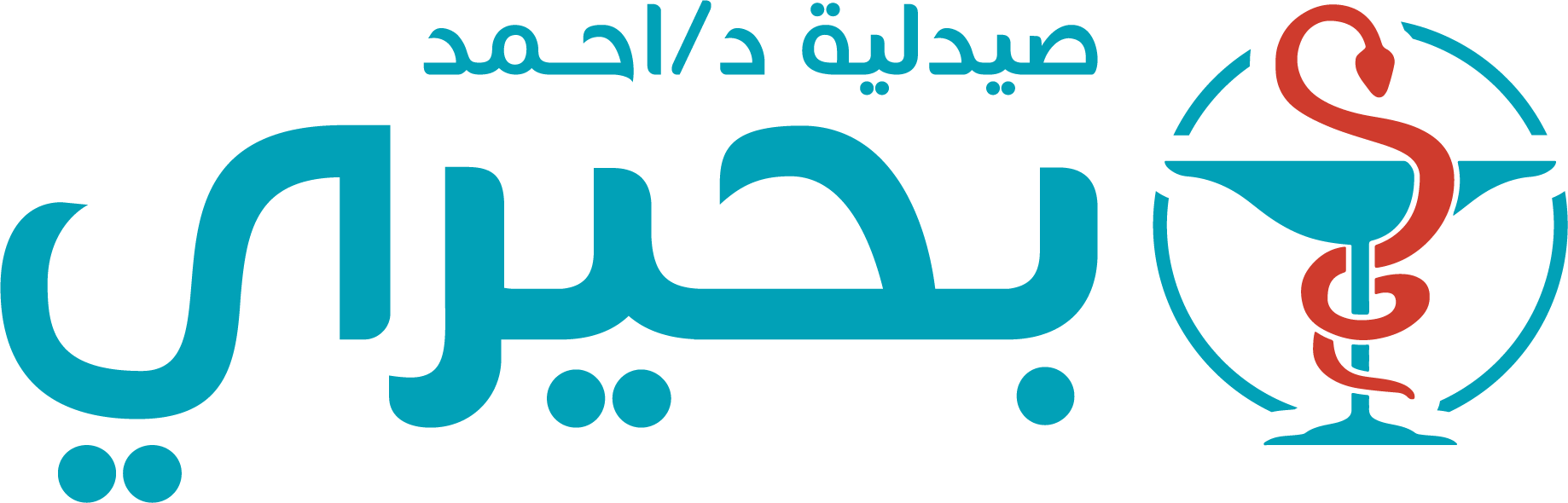 Behiry Pharmacy